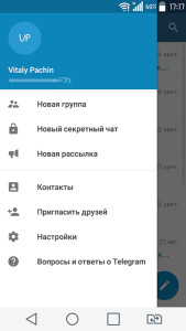 Telegramă pentru telegrama Android în rusă