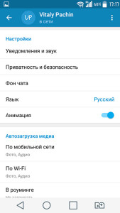 Telegramă pentru telegrama Android în rusă