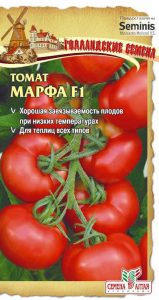 Descriere carne de tomate, recenzii, fotografii, caracteristici