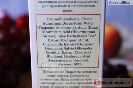 Тонік для волосся gemene нікотинова кислота - «нікотинова кислота для росту волосся може бути не