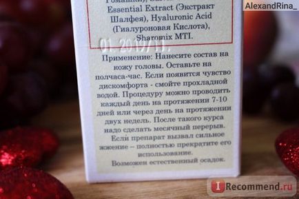 Тонік для волосся gemene нікотинова кислота - «нікотинова кислота для росту волосся може бути не