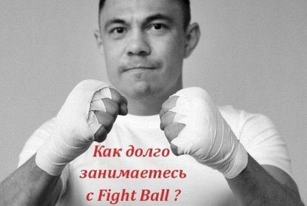 Тренажер fight ball, принцип роботи