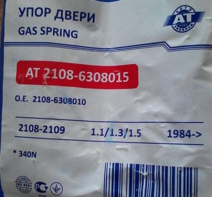 Acordarea instalării VAZ a capotei capotei de gaz VAZ 2108