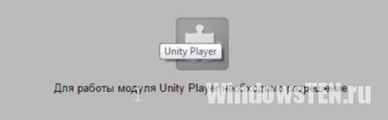 Unity web player, hogy ez a program, és ha szükség van rá, hogyan kell bekapcsolni, hogyan kell eltávolítani