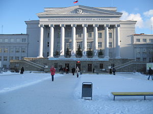 Institutul Politehnic Ural