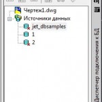 Lecția 2 Atașarea legăturilor externe către autocad, casp-log