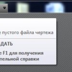 Урок 2 приєднання зовнішніх посилань в autocad, сапр-журнал (зовнішніх) Урок 2 приєднання зовнішніх посилань в autocad, сапр-журнал