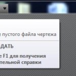 Lecția 2 Atașarea legăturilor externe către autocad, casp-log