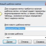 Урок 2 приєднання зовнішніх посилань в autocad, сапр-журнал (autocad) Урок 2 приєднання зовнішніх посилань в autocad, сапр-журнал
