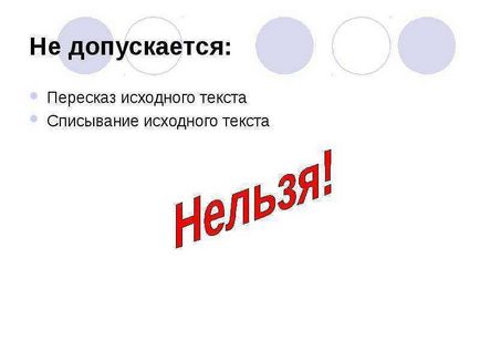 Урок по темі як виконувати завдання з твір-роздум для 9-х класів презентацію підготувала