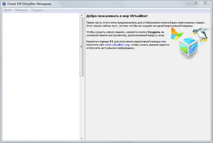 Instalați Chrome OS în virtubox