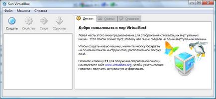 Instalarea osului crom din Google într-o mașină virtuală virtuală