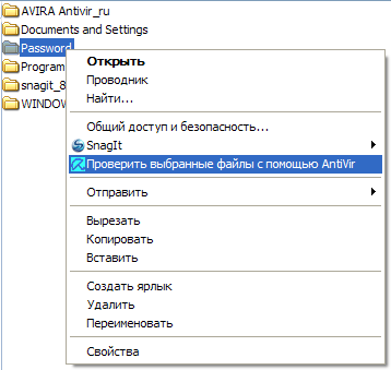 Установка і настройка антивіруса avira antivir premium - ячайнік - сайт для справжніх чайників