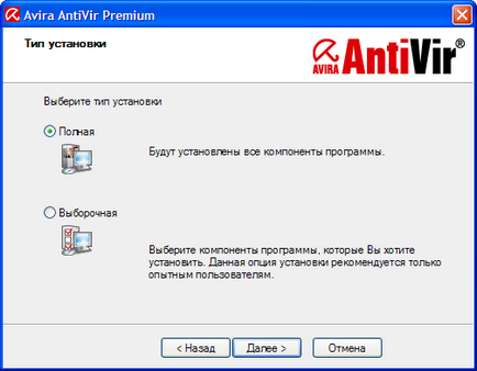 Instalarea și reglarea primului antivirus antivirus - un bug - un site pentru manechinele reale