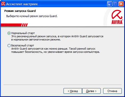 Установка і настройка антивіруса avira antivir premium - ячайнік - сайт для справжніх чайників