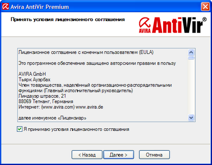 Instalarea și reglarea primului antivirus antivirus - un bug - un site pentru manechinele reale