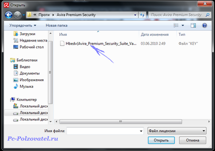 Telepítés és konfiguráció, tűzfal antivirus Avira Premium Security Suite
