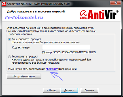 Telepítés és konfiguráció, tűzfal antivirus Avira Premium Security Suite
