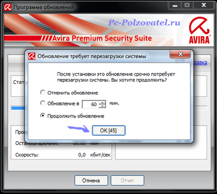 Instalarea suitei de securitate premium anti-virus-avware