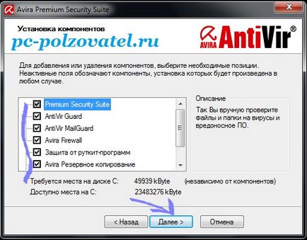 Instalarea suitei de securitate premium anti-virus-avware