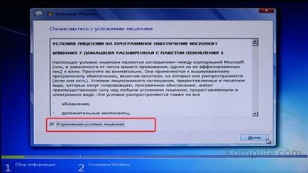 Установка windows 7 - покрокова інструкція