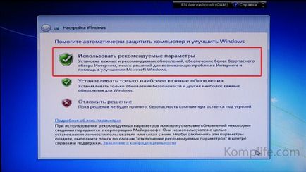 Instalarea Windows 7 - instrucțiuni pas cu pas