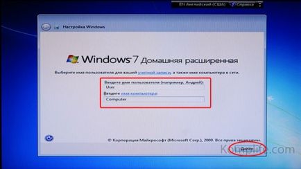 Instalarea Windows 7 - instrucțiuni pas cu pas