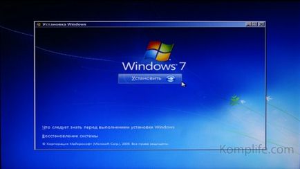 Instalarea Windows 7 - instrucțiuni pas cu pas