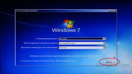 Instalarea Windows 7 - instrucțiuni pas cu pas