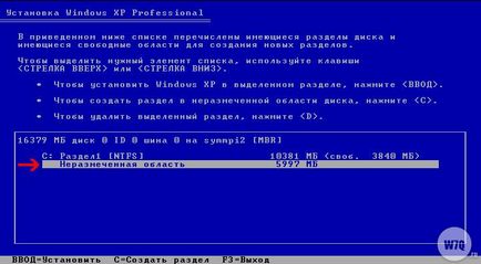 Instalați Windows XP ca al doilea sistem de operare pe un computer cu ferestre instalate 7