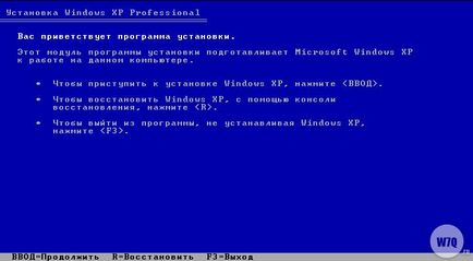 Windows XP telepítése, mint második operációs rendszer a számítógép windows 7