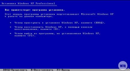 Instalați Windows XP ca al doilea sistem de operare pe un computer cu ferestre instalate 7