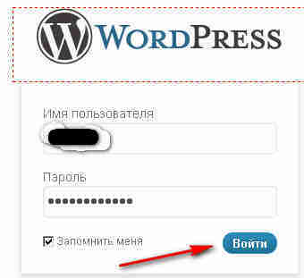 Установка wordpress на хостингу