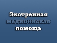 Уз «брестская міська дитяча поліклініка №1»