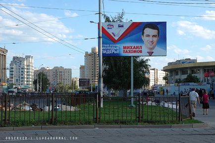 Висуванця губернатора липецкой області знайшли залитим в бочці з цементом