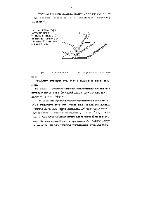 Sudură Viniplast - ghid de chimie 21