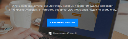 Virus în browserul Google Chrome cum să îl eliminați