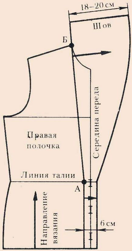 Вив'язування коміра і планки-застібки одночасно з поличкою, в'язання на спицях і гачком