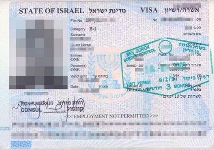 Viza în Israel pentru ruși în 2017 este necesară, cum se obține o viză de muncă