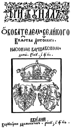 On - ez (orosz helyesírási szótár) On - ez