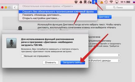 Включаємо «привіт, siri» на mac