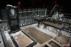 Serviciul de înmormântare al lui Vladimir Turchinsky într-un sicriu închis