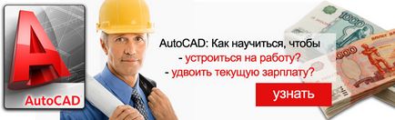 Link-uri externe în autocad