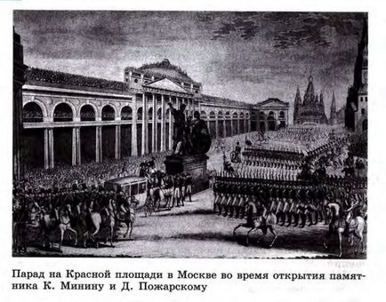 Politica internă a lui Alexandru I în anii 1815-1825