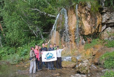 водоспад плакун