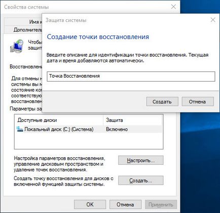 Відновлення працездатності windows 10