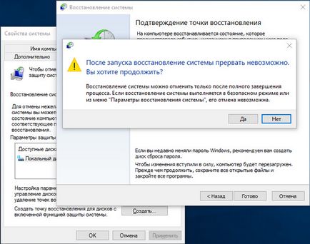 Відновлення працездатності windows 10