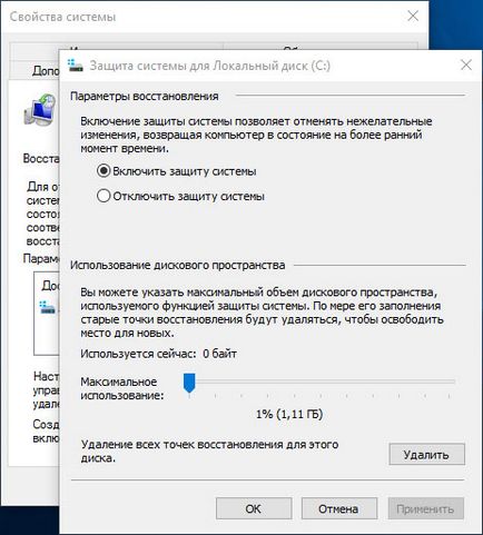 Відновлення працездатності windows 10