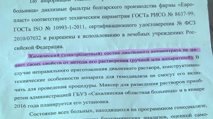 A Juzsno-Szahalinszk nyitott kereskedelmi központ hemodialízis