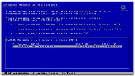 Windows xp другий системою на ноутбук з виндовс 7 або vista